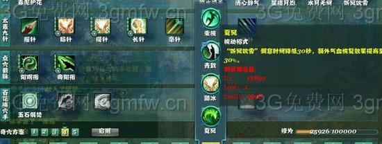 抽蓝技能开启方法是什么？如何有效使用？-第3张图片-百团游戏