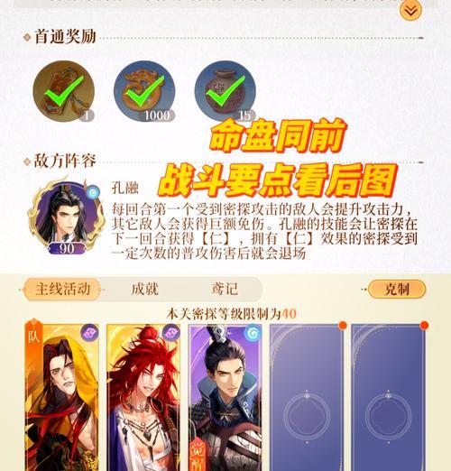 哒哒问道手游玩得好的秘诀是什么？-第2张图片-百团游戏