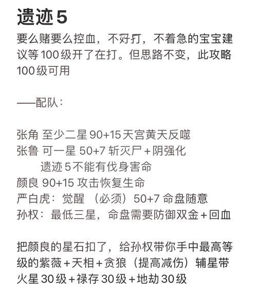 哒哒问道手游玩得好的秘诀是什么？-第3张图片-百团游戏