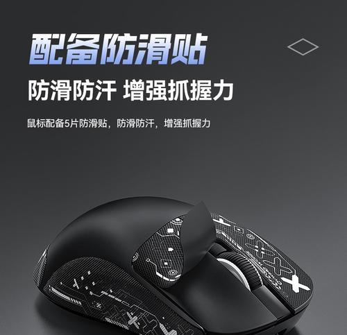 绝地求生鼠标外设设置技巧有哪些？-第1张图片-百团游戏