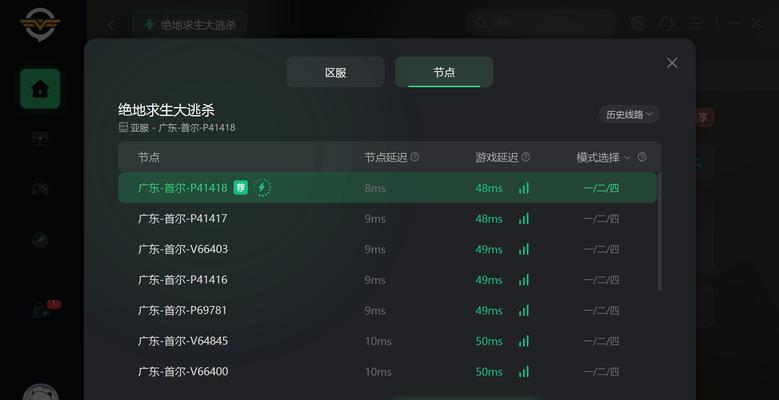绝地求生中牌子升级的方法是什么？-第1张图片-百团游戏