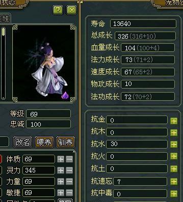 问道强化漏洞是如何产生的？如何避免问道强化漏洞？-第3张图片-百团游戏