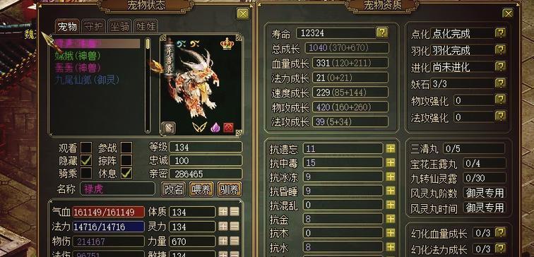 问道强化漏洞是如何产生的？如何避免问道强化漏洞？-第2张图片-百团游戏