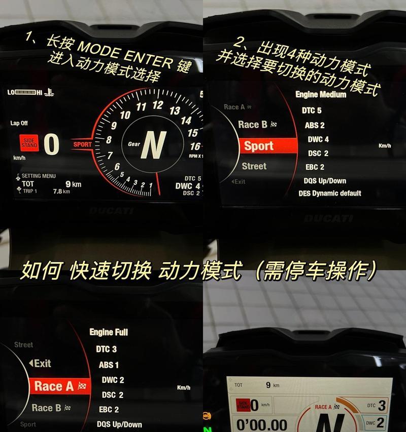 绝地求生中杜卡迪摩托车如何驾驶？驾驶技巧有哪些？-第1张图片-百团游戏