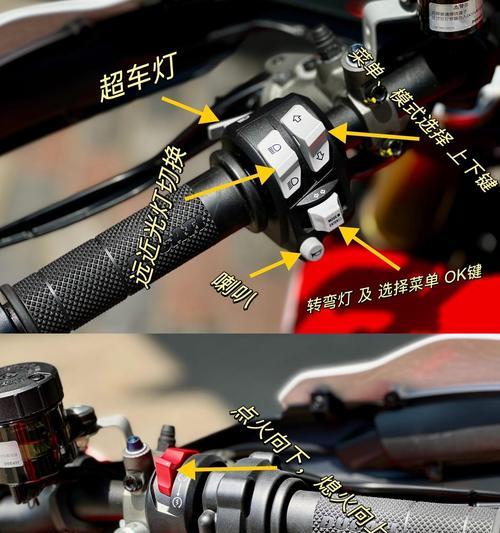 绝地求生中杜卡迪摩托车如何驾驶？驾驶技巧有哪些？-第2张图片-百团游戏
