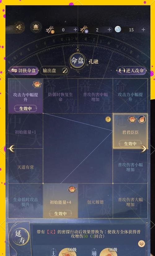 问道破阵探宝活动参与指南是什么？-第1张图片-百团游戏