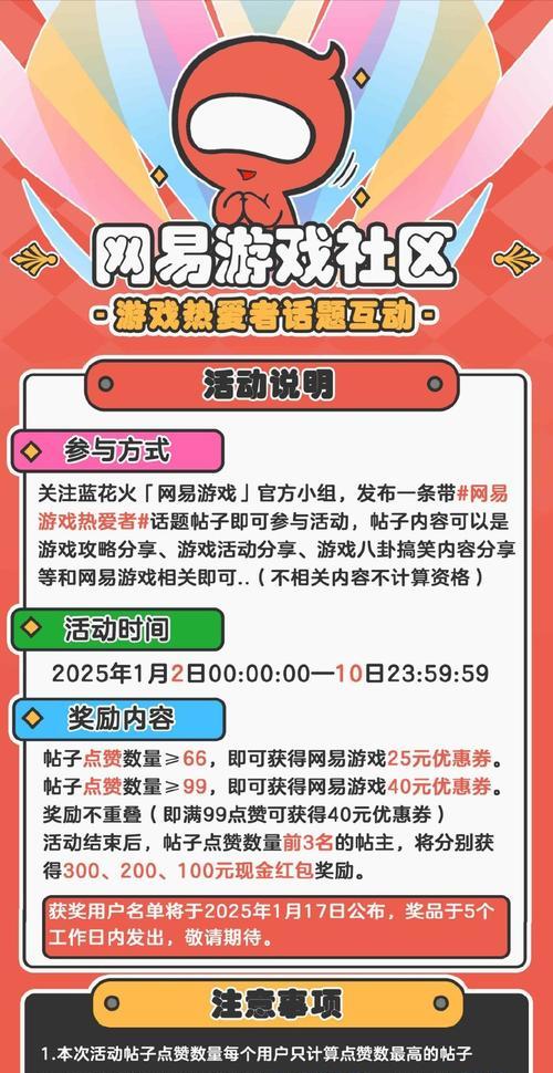 问道破阵探宝活动参与指南是什么？-第2张图片-百团游戏