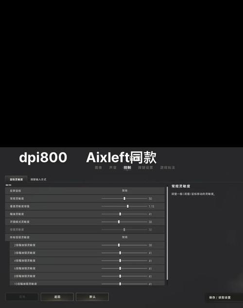 如何在绝地求生中提升跑位技巧？-第1张图片-百团游戏