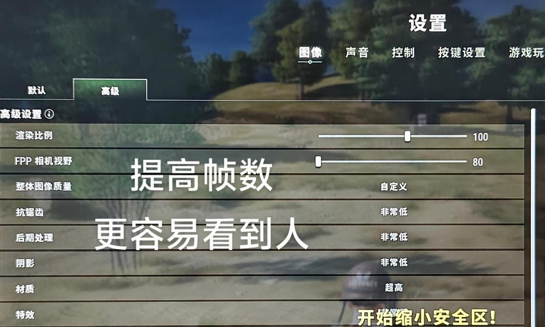 如何在绝地求生中提升跑位技巧？-第3张图片-百团游戏