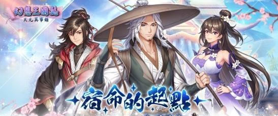 问道伏魔志的打法技巧是什么？-第1张图片-百团游戏