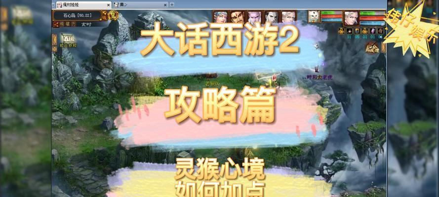大话西游灵猴心境怎么拿耳环？需要哪些条件？-第1张图片-百团游戏