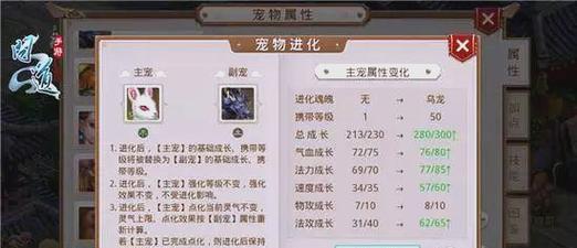 问道金钱兑换元宝的方法是什么？兑换比例是多少？-第3张图片-百团游戏