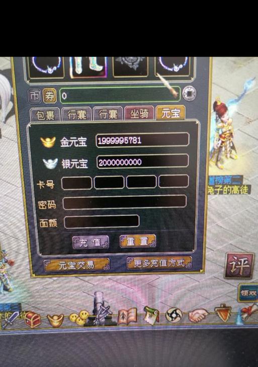 问道金钱兑换元宝的方法是什么？兑换比例是多少？-第2张图片-百团游戏