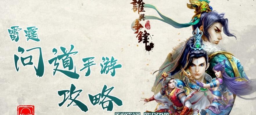 问道拒绝收徒的方法是什么？如何礼貌地拒绝？-第1张图片-百团游戏