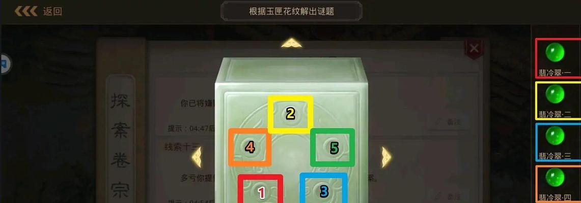 问道手游账号丢失后如何找回？-第1张图片-百团游戏