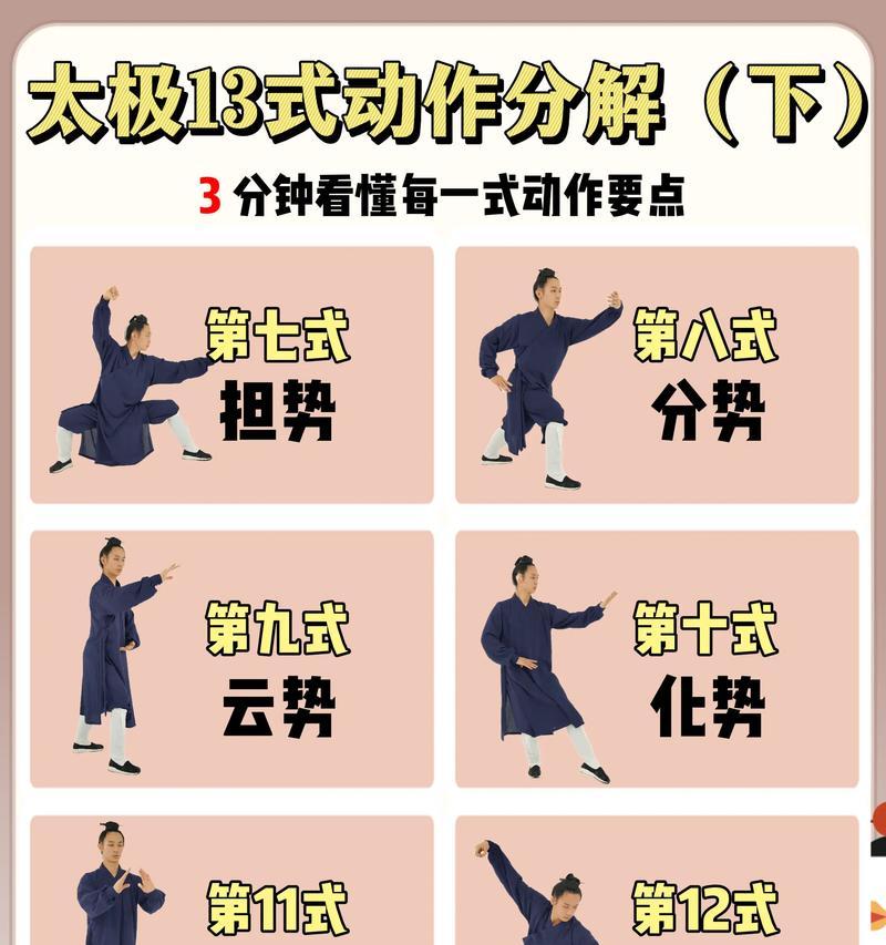 问道太极玄清如何打？打太极玄清有什么技巧？-第1张图片-百团游戏