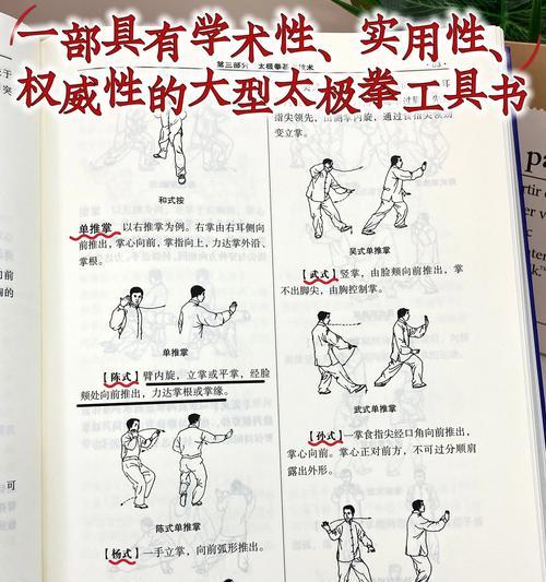 问道太极玄清如何打？打太极玄清有什么技巧？-第3张图片-百团游戏