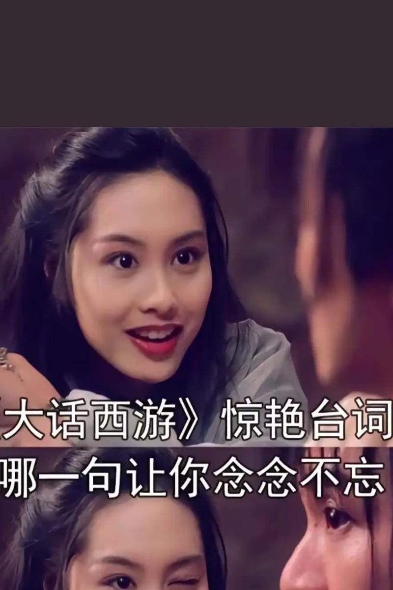 大话西游孙悟空斋号正确念法是什么？斋号有何意义？-第1张图片-百团游戏