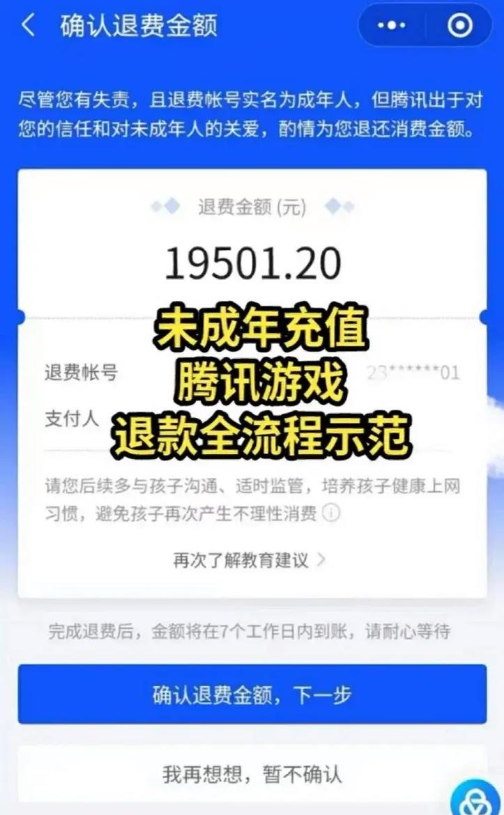 双炮挂的使用方法和风险是什么？-第1张图片-百团游戏