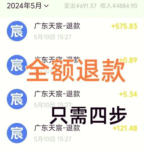 双炮挂的使用方法和风险是什么？-第3张图片-百团游戏