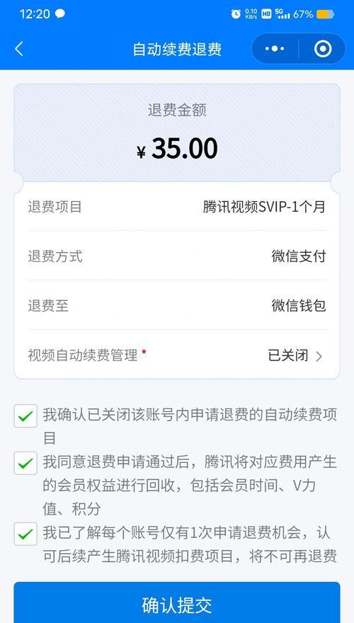 双炮挂的使用方法和风险是什么？-第2张图片-百团游戏
