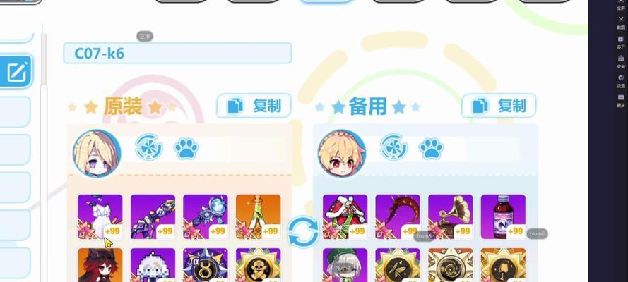 《崩坏学园2》游戏仓库扩充全攻略（如何有效地扩充仓库容量）-第2张图片-百团游戏