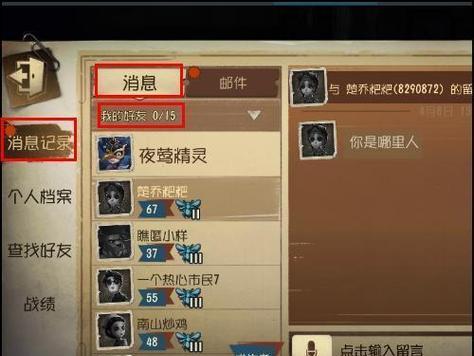绝地求生中如何举报违规玩家？-第3张图片-百团游戏