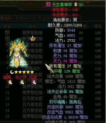 问道老王小号的玩法是什么？有哪些技巧？-第1张图片-百团游戏