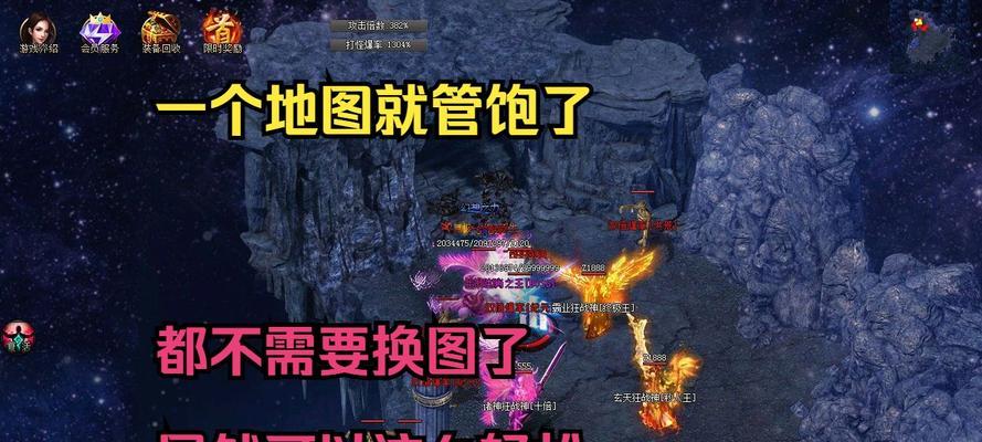 热血传奇皇宫地下进入方法是什么？有什么需要注意的？-第2张图片-百团游戏