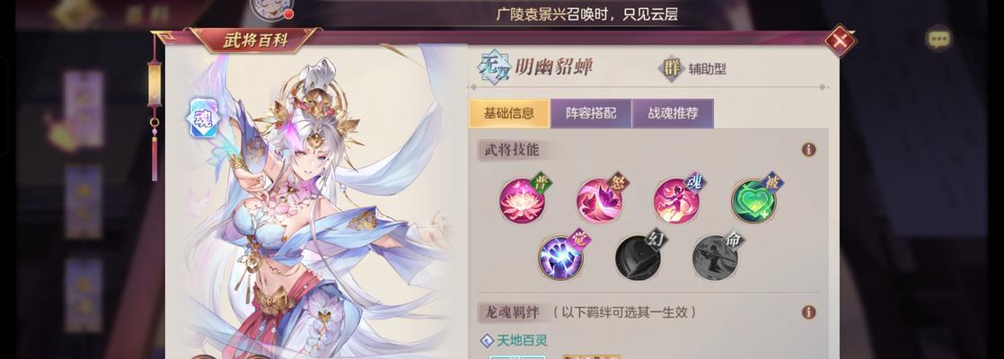 《三国志幻想大陆》灵宠神宠优先培养攻略（教你如何在游戏中玩转灵宠和神宠）-第1张图片-百团游戏