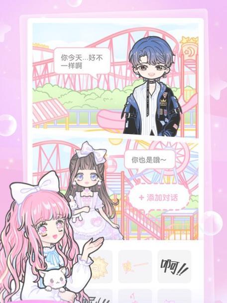 打破极限，挑战少女装扮（从初学者到专业少女掌握）-第2张图片-百团游戏