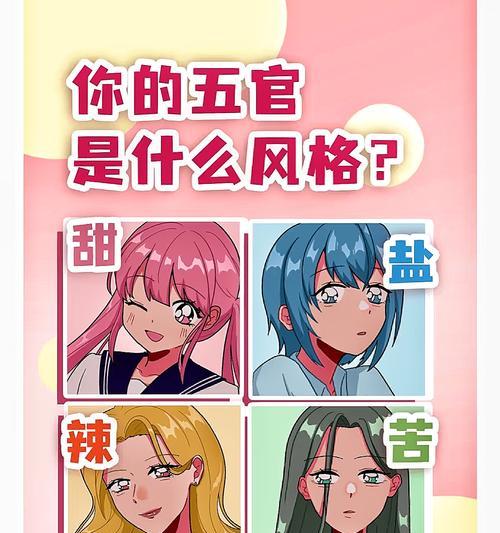 打破极限，挑战少女装扮（从初学者到专业少女掌握）-第3张图片-百团游戏
