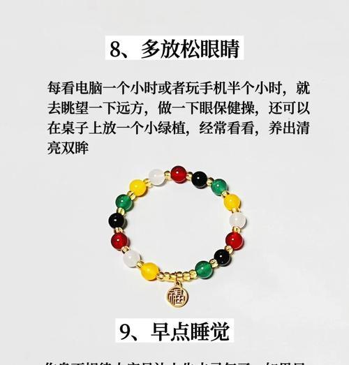 寻仙废弃附灵诀使用方法是什么？如何发挥最大效果？-第2张图片-百团游戏