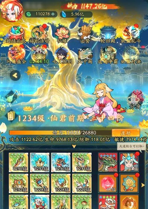 寻仙废弃附灵诀使用方法是什么？如何发挥最大效果？-第1张图片-百团游戏
