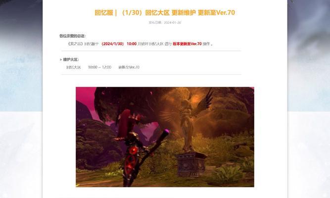 龙之谷中如何将钥匙挂至200？-第3张图片-百团游戏