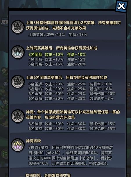 《火柴人觉醒胖欧技能强度大揭秘》（一款玩家不能错过的游戏）-第2张图片-百团游戏