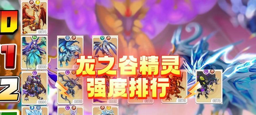 龙之谷精灵技能升级需要什么条件？如何快速提升精灵技能？-第1张图片-百团游戏
