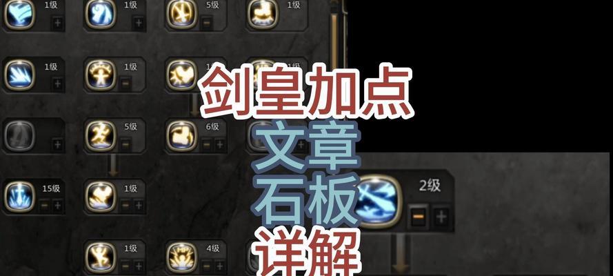 龙之谷怀旧服中如何增加攻击力？攻击力提升的有效方法有哪些？-第2张图片-百团游戏