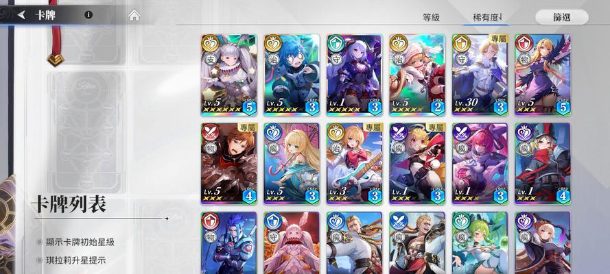 《乖离性百万亚瑟王-戌月型毕斯克拉乌莉特攻略》（打败BOSS）-第2张图片-百团游戏