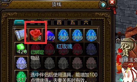 寻仙摆摊操作流程是什么？摆摊功能在哪里找到？-第3张图片-百团游戏