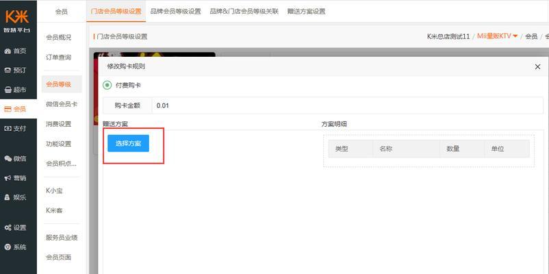 问道至尊盒子如何赠送？有哪些步骤？-第3张图片-百团游戏