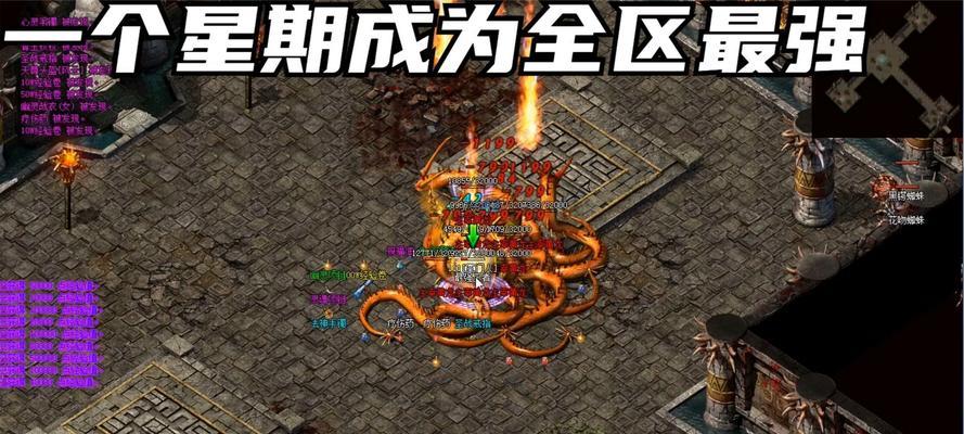 热血传奇新版区怎么升级快？快速升级的技巧和方法是什么？-第3张图片-百团游戏