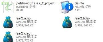 FEAR2（穿越恐怖世界）-第1张图片-百团游戏