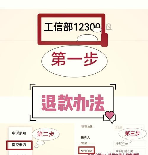 大话西游二玄蜂战斗技巧有哪些？如何快速击败玄蜂？-第3张图片-百团游戏