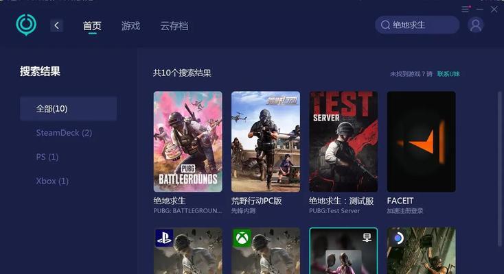绝地求生退出竞技模式的步骤？-第1张图片-百团游戏