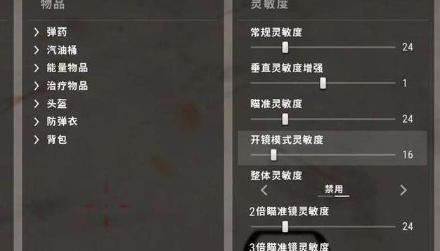 绝地求生退出竞技模式的步骤？-第2张图片-百团游戏