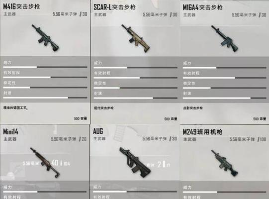 绝地求生宏设置吞子弹方法是什么？-第1张图片-百团游戏