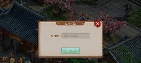 问道聚灵石兑换最经济的方法是什么？如何操作？-第3张图片-百团游戏