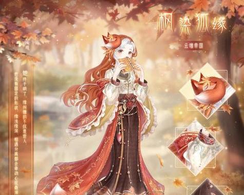 《奇迹暖暖》5-支3攻略（掌握技巧）-第2张图片-百团游戏