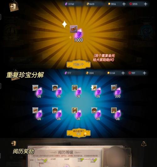 碎片剩余5个时应如何处理？-第2张图片-百团游戏